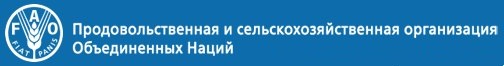 fao ru